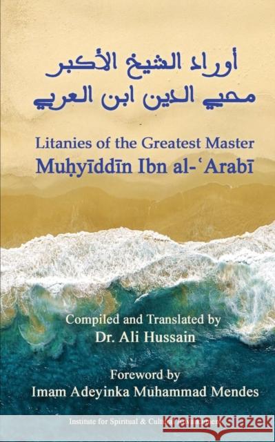 Litanies of the Greatest Master Muḥyīddīn Ibn al-ʿArabī Ibn Al-ʿarabī, Muḥyī 9781938058677 Institute for Spiritual and Cultural Advancem