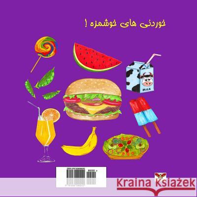 Yummy in My Tummy!(Pre-school Series)(Bi-lingual Persian/Farsi and English Edition) Mirsadeghi, Nazanin 9781939099242