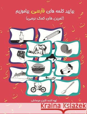 Let's Learn Persian Words: A Farsi Activity Book (Combined Volume of Book One & Two) Nazanin Mirsadeghi 9781939099297