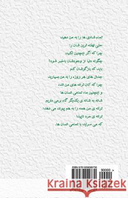 Pablo Neruda: Selected Poems (Persian/Farsi Edition) Pablo Neruda Nazanin Mirsadeghi 9781939099730