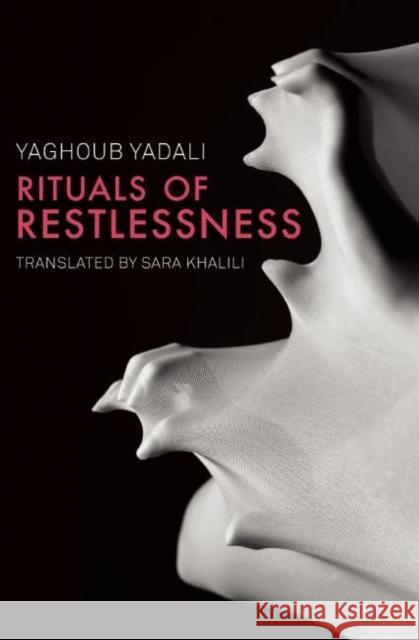 Rituals of Restlessness Yaghoub Yadali Sara Khalili 9781939419828 Phoneme Media