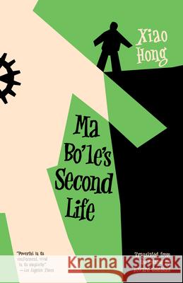 Ma Bo'le's Second Life Xiao, Hong 9781940953809