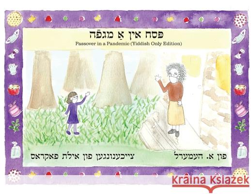 Passover in a Pandemic: Yiddish Only Edition Avram Mlotek, Ally Pockrass 9781953829085 Ben Yehuda Press