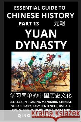 Essential Guide to Chinese History (Part 13): Yuan Dynasty, Self-Learn Reading Mandarin Chinese, Vocabulary, Easy Sentences, HSK All Levels (Pinyin, Simplified Characters) Qing Qing Jiang 9781955647755