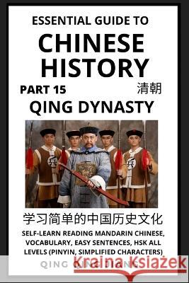 Essential Guide to Chinese History (Part 15): Qing Dynasty, Self-Learn Reading Mandarin Chinese, Vocabulary, Easy Sentences, HSK All Levels (Pinyin, Simplified Characters) Qing Qing Jiang 9781955647779