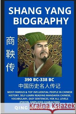 Shang Yang Biography: Most Famous & Top Influential People in Chinese History, Self-Learn Reading Mandarin Chinese, Vocabulary, Easy Sentences, HSK All Levels (Pinyin, Simplified Characters) Qing Qing Jiang 9781955647809