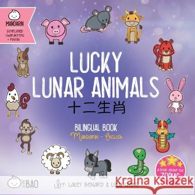 Bitty Bao Lucky Lunar Animals: A Bilingual Book in English and Mandarin with Simplified Characters and Pinyin Lacey Benard Lulu Cheng Lacey Benard 9781958833261