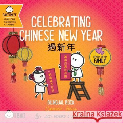 Bitty Bao Celebrating Chinese New Year: A Bilingual Book in English and Cantonese with Traditional Characters and Jyutping Lacey Benard Lulu Cheng Lacey Benard 9781958833780