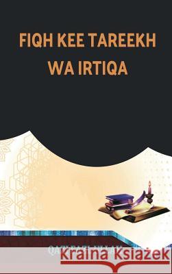 Fiqh Kee Tareekh Wa Irtiqa Qazi Fazl Ullah 9781970049015 Hund International Publishing