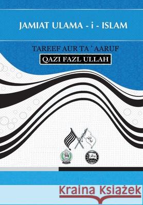 Jamiat Ulama - i - Islam: Tareef Aur Ta' aaruf Qazi Fazl Ullah 9781970049169 Hund International Publishing