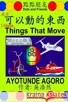 I Have Things That Move: A Bilingual Chinese-English Traditional Edition Book about Transportation Ayotunde Agoro Gloria Ng Emily Ng 9781974014668 Createspace Independent Publishing Platform