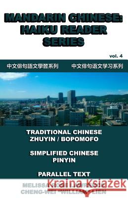Mandarin Chinese: Haiku Reader Series Melissa Rose Lawrence Cheng-Wei 