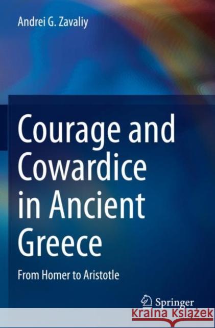 Courage and Cowardice in Ancient Greece: From Homer to Aristotle Andrei G. Zavaliy 9783030476083 Springer