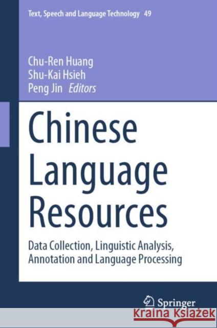Chinese Language Resources  9783031389122 Springer International Publishing AG