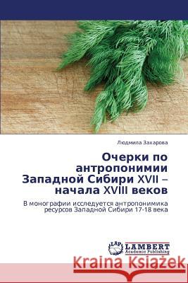 Ocherki Po Antroponimii Zapadnoy Sibiri XVII - Nachala XVIII Vekov Zakharova Lyudmila 9783659142062 LAP Lambert Academic Publishing