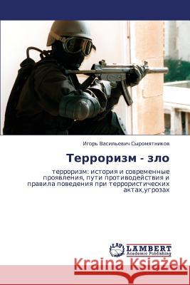Terrorizm - Zlo Syromyatnikov Igor' Vasil'evich 9783659244186