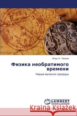 Fizika Neobratimogo Vremeni Taganov Igor' N. 9783659286674 LAP Lambert Academic Publishing