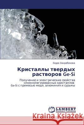 Kristally Tverdykh Rastvorov GE-Si Zakhrabekova Zaura 9783659374258 LAP Lambert Academic Publishing