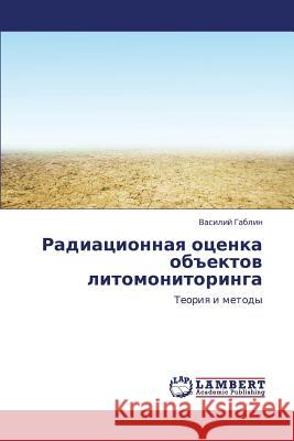 Radiatsionnaya otsenka obektov litomonitoringa Gablin Vasiliy 9783659387517 LAP Lambert Academic Publishing