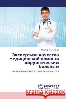 Ekspertiza Kachestva Meditsinskoy Pomoshchi Khirurgicheskim Bol'nym Yamlikhanov Galinur 9783659396304 LAP Lambert Academic Publishing