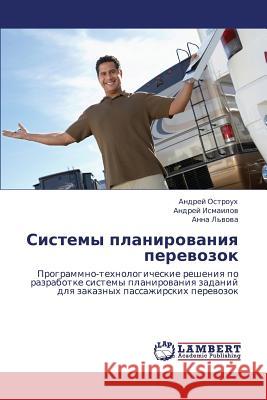 Sistemy planirovaniya perevozok Ostroukh Andrey 9783659436192 LAP Lambert Academic Publishing