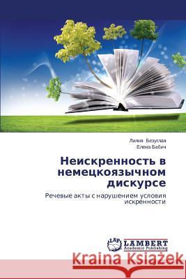 Neiskrennost' V Nemetskoyazychnom Diskurse Bezuglaya Liliya                         Babich Elena 9783659464317 LAP Lambert Academic Publishing
