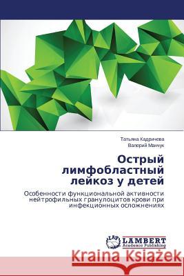 Ostryy Limfoblastnyy Leykoz U Detey Kadricheva Tat'yana                      Manchuk Valeriy 9783659495878 LAP Lambert Academic Publishing