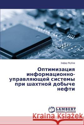 Optimizatsiya Informatsionno-Upravlyayushchey Sistemy Pri Shakhtnoy Dobyche Nefti Yagubov Zafar 9783659496585 LAP Lambert Academic Publishing