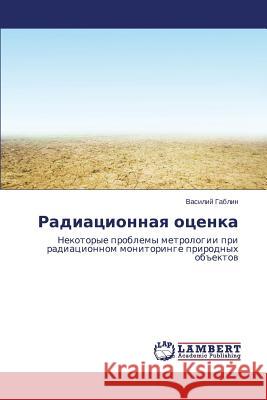 Radiatsionnaya Otsenka Gablin Vasiliy 9783659514326 LAP Lambert Academic Publishing