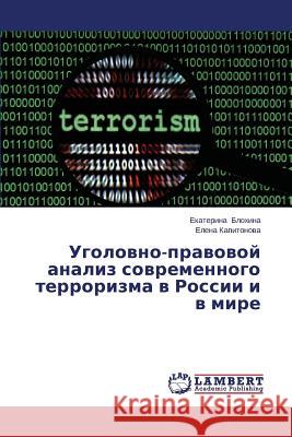 Ugolovno-Pravovoy Analiz Sovremennogo Terrorizma V Rossii I V Mire Blokhina Ekaterina 9783659534317 LAP Lambert Academic Publishing