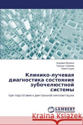 Kliniko-luchevaya diagnostika sostoyaniya zubochelyustnoy sistemy Yarulina Zul'fiya 9783659543623 LAP Lambert Academic Publishing