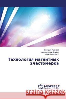 Tekhnologiya Magnitnykh Elastomerov Taganova Viktoriya 9783659550973 LAP Lambert Academic Publishing