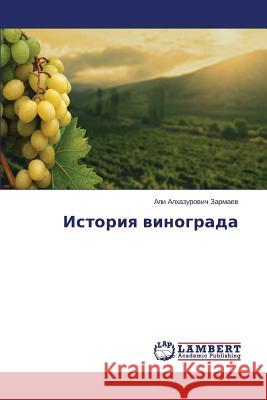 Istoriya vinograda Zarmaev Ali Alkhazurovich 9783659584572 LAP Lambert Academic Publishing