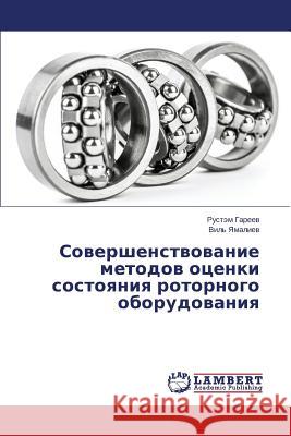 Sovershenstvovanie metodov otsenki sostoyaniya rotornogo oborudovaniya Gareev Rustem 9783659595967 LAP Lambert Academic Publishing