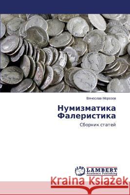 Numizmatika Faleristika Morozov Vyacheslav 9783659613807