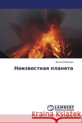 Neizvestnaya planeta Babushkin Viktor 9783659618789 LAP Lambert Academic Publishing