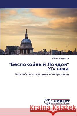 Bespokoynyy London XIV veka Yablonskaya Ol'ga 9783659642548 LAP Lambert Academic Publishing