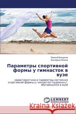 Parametry sportivnoy formy u gimnastok v vuze Bindusov Evgeniy 9783659664427 LAP Lambert Academic Publishing