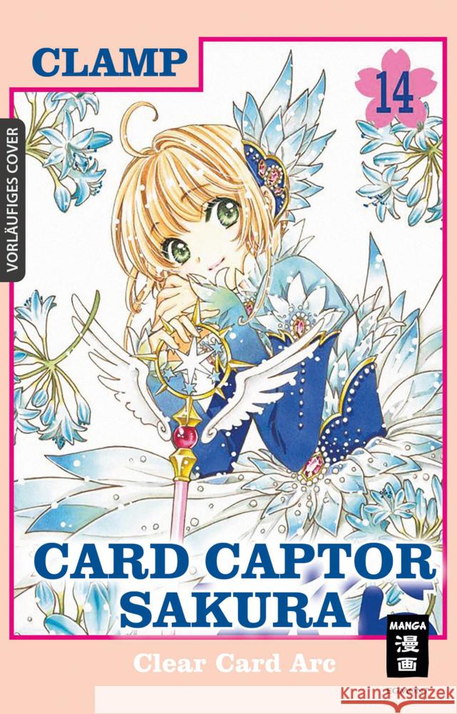 Card Captor Sakura Clear Card Arc 14 CLAMP 9783755502296