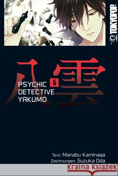 Psychic Detective Yakumo. Bd.5 Kaminaga, Manabu; Oda, Suzuka 9783842003927 Tokyopop