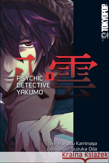 Psychic Detective Yakumo. Bd.6 : Special Edition Kaminaga, Manabu; Oda, Suzuka 9783842005860 Tokyopop
