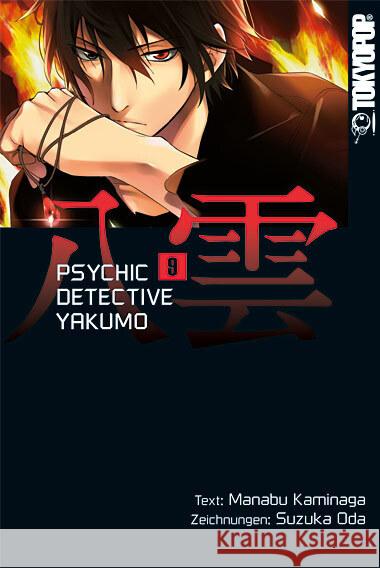 Psychic Detective Yakumo. Bd.9 Kaminaga, Manabu; Oda, Suzuka 9783842008434 Tokyopop