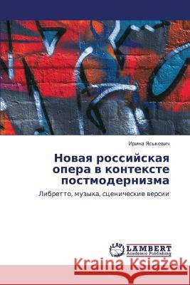 Novaya Rossiyskaya Opera V Kontekste Postmodernizma Yas'kevich Irina 9783843324250 LAP Lambert Academic Publishing