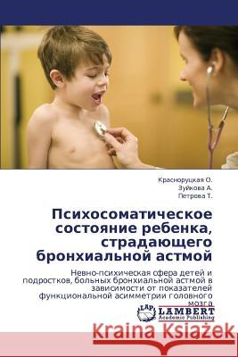 Psikhosomaticheskoe Sostoyanie Rebenka, Stradayushchego Bronkhial'noy Astmoy O. Krasnorutskaya                        A. Zuykova                               T. Petrova 9783844350623 LAP Lambert Academic Publishing