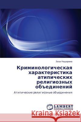 Kriminologicheskaya Kharakteristika Atipicheskikh Religioznykh Obedineniy Nadaraia Zaza 9783846528792 LAP Lambert Academic Publishing