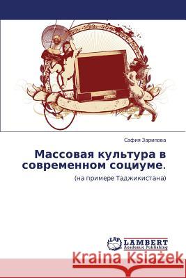 Massovaya Kul'tura V Sovremennom Sotsiume. Zaripova Safiya 9783846586709 LAP Lambert Academic Publishing