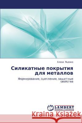 Silikatnye Pokrytiya Dlya Metallov Yatsenko Elena 9783847349976 LAP Lambert Academic Publishing