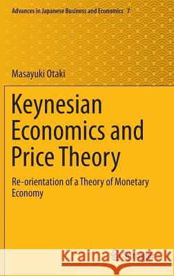 Keynesian Economics and Price Theory: Re-Orientation of a Theory of Monetary Economy Otaki, Masayuki 9784431553441