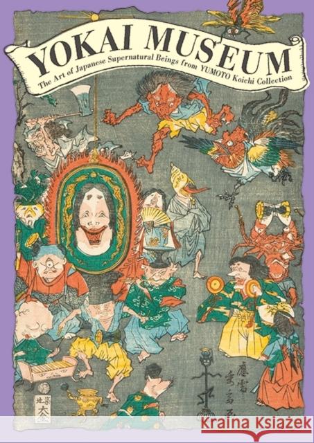 Yokai Museum: The Art of Japanese Supernatural Beings from Yumoto Koichi Collection  PIE Books 9784756243379 PIE Books