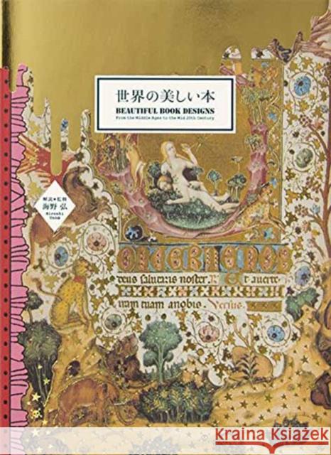 Beautiful Book Designs: From the Middle Ages to the Mid 20th Century Hiroshi Unno 9784756247049
